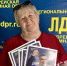 img - ЛДПР