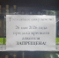 Фото: https://www.penza-gorod.ru/ - Penza-Post.Ru