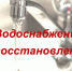 Уважаемые жители!. - Администрация г. Новоалтайск