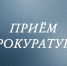 Уважаемые предприниматели Ачинского муниципального округа. - Город Ачинск