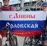 Двое ливенцев стали участниками рекордного велофестиваля в Москве - Орловский Вестник