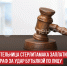 пост 2 - Cityopen.ru