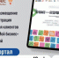 В Кузбассе продолжает работу цифровая платформа по продвижению креативного бизнеса - Гурьевский район