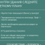 По антитеррору. - Колосовский муниципальный район