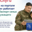 В Якутии цифровой сервис «Забота» помогает семьям военнослужащих получать льготы за минуты - Мининноваций РС(Я)