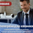 IMG_20260527_103001 - Роспотребнадзор