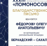 Посмотреть в полном размере - СахГУ