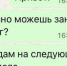 Жительница Абакане не тому дала - Агентство Информационных Сообщений