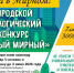 Сделаем Мирный чище! - Мирнинский район