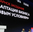 фото с сайта Правительства Красноярского края/Александр Черных - НИА