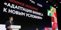 фото с сайта Правительства Красноярского края/Александр Черных - НИА