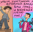 Железное око на страже заборов - Газета Номер один