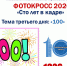 140 - Межпоселенческая библиотека