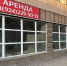 Лицензию на алкоголь магазину в Комсомольске-на-Амуре аннулировал суд - Комитет регионального государственного контроля