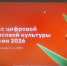 В Сибирском федеральном округе прошел вебинар, посвященный актуальным вопросам повышения финансовой грамотности среди студентов высших учебных заведений - ТувГУ