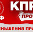 Муниципальная реформа: власть всё дальше от народа - КПРФ