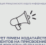 Стартует прием ходатайств и документов на присвоение звания "Почетный гражданин". - Администрация