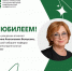 Юбилей отмечает старший лаборант кафедры оториноларингологии ЮУГМУ Татьяна Анатольевна Белоусова - ЮУГМУ