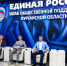 Предварительное голосование - Газета Сельская новь