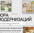11 млн рублей на модернизацию Солнечной библиотеки - Сургутская районная ЦБС
