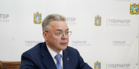 фото с группы в ВК Правительства региона. - НИА-Кавказ - Ставрополь