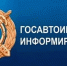 Внимание! Лето! - Газета Вешкаймские вести
