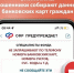 n4JWwkrNtv6G_f0zPf8zkJDi_94lmoBmzaYk_28sRflYSKO91i4JfTwizaJUaA77PA2-BuuFtePup6hAS7WypPiQ - Газета Чановские вести