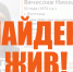 53-летний Вячеслав Бурцев найден живым в Волгограде - Газета Городские вести