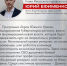 Среди участников программы «Герои Южного Урала» есть те, кто уже меняет жизнь южноуральцев к лучшему - Степные зори