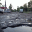 Яма на Гостиной обошлась «Спецавтобазе» почти в 200 тысяч рублей - РИА 57