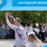 Последний звонок - Беловский район