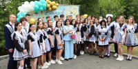 Последний звонок для выпускников прозвенел во всех артёмовских школах - Дума городского округа