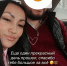 Певица Паша Бояркина представила своего нового бойфренда - ИА SakhaTime