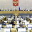 Правда ли в России разрешили арестовывать имущество релокантов и при каком условии - Сетевое издание Толк