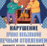Пожары в Новороманово и Верх-Тайменке - Юргинский муниципальный округ
