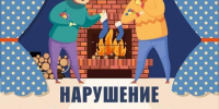 Пожары в Новороманово и Верх-Тайменке - Юргинский муниципальный округ