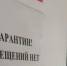 Врач Ю.Минакова рассказала самарцам, про первые признаки хантавируса - ГТРК Самара