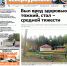 Стрельбу на Светлом "рассудили". Трое мужчин обвиняются в вымогательстве. Читайте газету! - ProSeverouralsk.Ru
