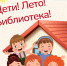 27052026 1322 0 - ЦБС им. В.К. Арсеньева
