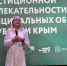 Ирина Кивико: Подведены итоги Рейтинга инвестиционной привлекательности муниципалитетов Крыма - Минэкономразвития