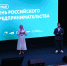 Ирина Кивико: В Крыму стартовал ежегодный форум «Мой бизнес. Пикник» - Минэкономразвития