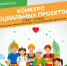 Жители Верхоянья смогут получить до 3 млн рублей на социальные проекты - Правительство Республики Саха (Якутия)