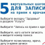 358ce92e-ebc9-428d-bdf4-546af7bcaac5.jpg - ГАУЗ КО ОКЦОЗШ
