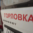 Как спасали медиков под обстрелом в Горловке: история мужества и заботы - Divan-News.Ru