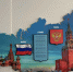 26 мая 2026 беседа с учениками 5 и 6 классов Школы 627 - Район Замоскворечье