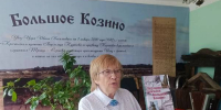 Час краеведения «Дом, в котором живут книги» - ЦБС Балахнинского района