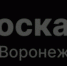 Воронежцы узнают, как получить землеустроительную документацию. - Администрация Грибановского района