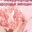 Нажмите для предварительного просмотра изображения - Красногорский район УР