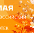 В библиотеку я иду! - Библиотека имени Г.М. Вяземского