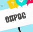 Изображение без описания. - Миасский городской округ
